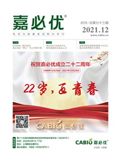 乳品與健康食品配料?？谄呤?/>
                                <img src=