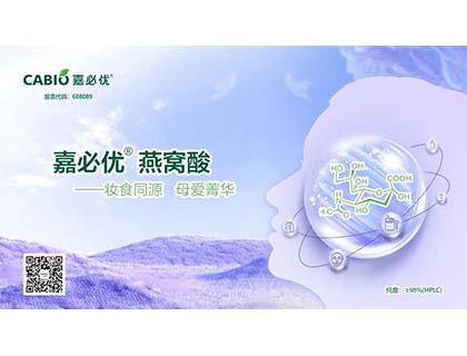 以內(nèi)養(yǎng)外，燕窩酸抵擋歲月痕跡撐起年輕好狀態(tài)